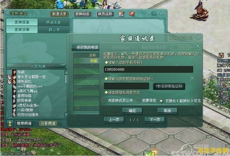征途2s单机版 征途2S单机版：重塑经典，独享征途