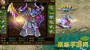 征途2s单机版 征途2S单机版：重塑经典，独享征途