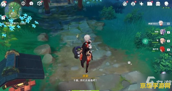 原神神樱大祓最后结界破除 原神：揭秘神樱大祓最终结界的破除之谜