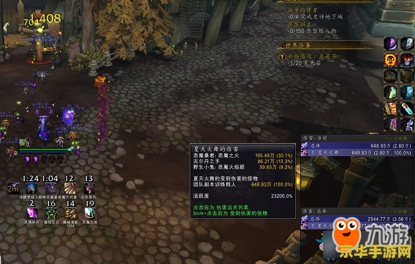 魔兽世界术士手法 魔兽世界术士手法深度解析