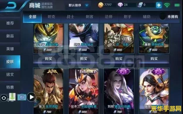 王者荣耀s15怎么备注好友 王者荣耀S15如何备注好友