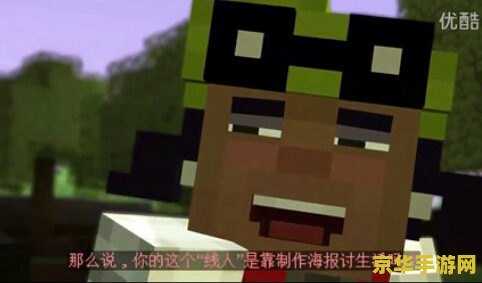 我的世界舞秋风 我的世界：舞秋风的奇幻探险