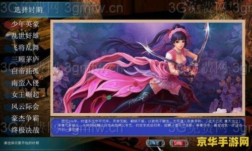 三国群英7uj好人卡 三国群英传7：UJ好人卡探秘