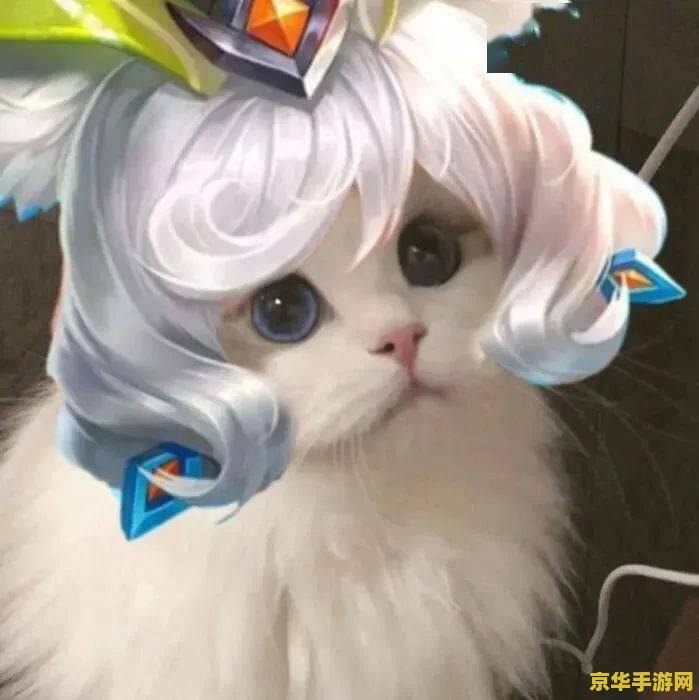 英雄联盟猫咪手办头像领取 英雄联盟猫咪手办头像领取活动盛启