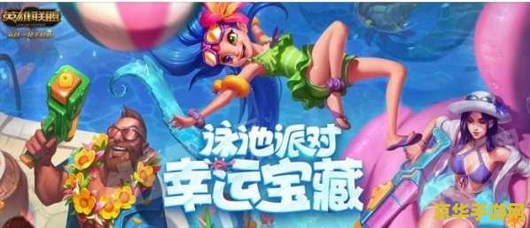 泳池派对吉格斯 泳池派对吉格斯：夏日狂欢的爆破艺术