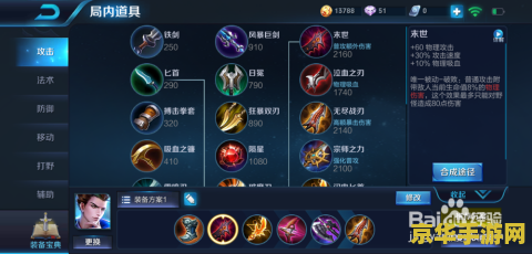 王者荣耀狄仁杰怎么隐身 王者荣耀狄仁杰如何隐身？解析与误区