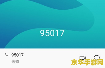 怎么找王者荣耀的客服电话 如何找到王者荣耀的客服电话
