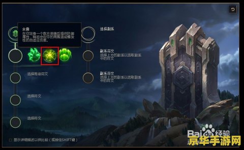 拉莫斯英雄联盟背景故事 拉莫斯英雄联盟背景故事：沙漠中的神秘守护者