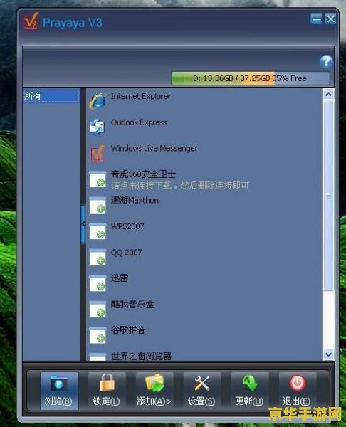 冒险岛怎么双开 冒险岛双开攻略
