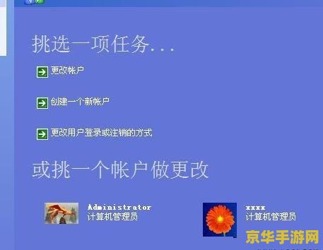 冒险岛怎么双开 冒险岛双开攻略