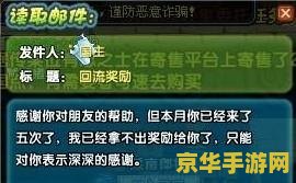 qq三国国主的思念 qq三国：国主的深情羁绊与帝国复兴梦
