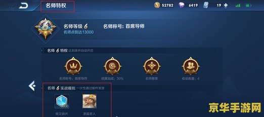 安卓手机王者荣耀定位怎么设置 安卓手机王者荣耀定位设置指南