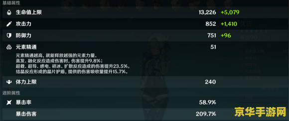 原神行秋满命为何无法触发两次e技能 原神行秋满命为何无法直接触发两次E技能解析