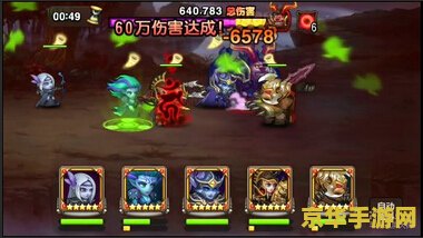 刀塔传奇堕落天使阵容 刀塔传奇：堕落天使阵容深度解析