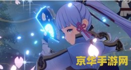 原神璃的任务 原神：探索璃月，解开千年之谜