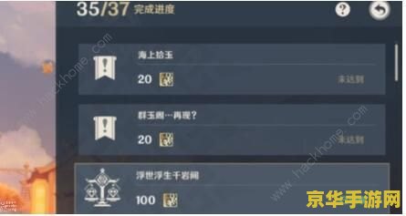 原神群玉阁百识对话只有一个 原神群玉阁：独幕百识对话的深度解析