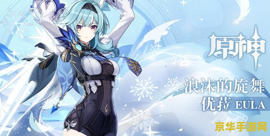 原神优菈四星武器排行 原神优菈四星武器排行