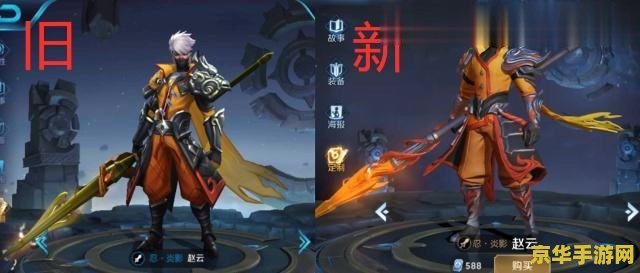 王者荣耀赵云怎么玩帖子 王者荣耀赵云深度攻略：龙胆亮银枪，七进七出显神威