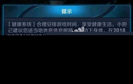 王者荣耀人脸识别不对怎么办 王者荣耀人脸识别问题解决方案