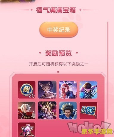 王者荣耀现在活动怎么过关 王者荣耀当前活动攻略：七夕特别版