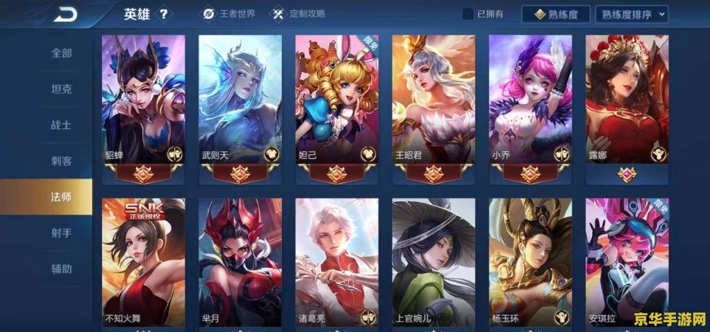 王者荣耀现在活动怎么过关 王者荣耀当前活动攻略：七夕特别版