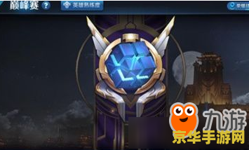 王者荣耀维护几点结束 王者荣耀维护结束时间解析