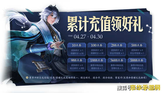 王者荣耀自选包怎么获得 王者荣耀自选包获取攻略