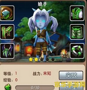 我叫mt娘子怎么获得 我叫MT娘子获取攻略