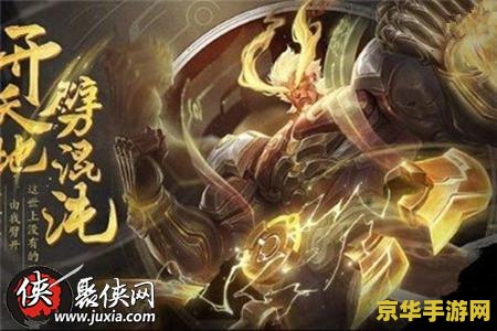 王者荣耀怎么装扮头框 王者荣耀头框装扮全攻略