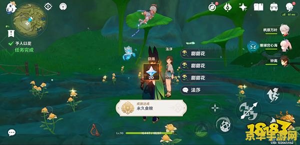 原神水天供书后续小女孩位置 原神水天供书后续小女孩位置详解