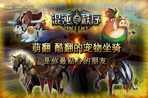 原神和混沌与秩序2 原神与混沌秩序2：跨界冒险的奇幻交响