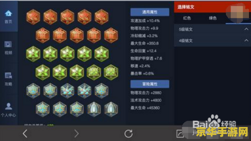 王者荣耀铭文找回怎么这么慢 &lt;h3&gt;王者荣耀铭文找回为何如此缓慢？深度解析与游戏内机制探讨&lt;/h3&gt;