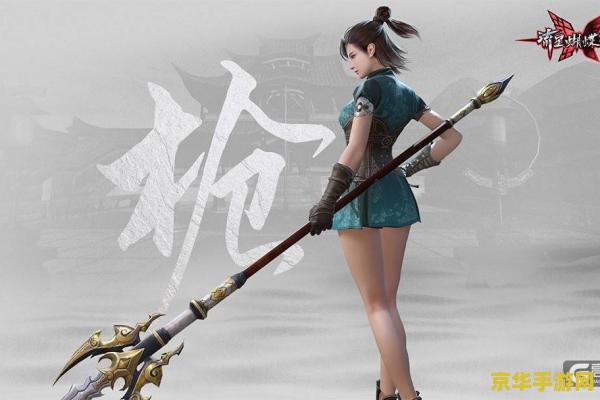 流星蝴蝶剑v9.07 流星蝴蝶剑v9.07：武侠江湖的极致对决与策略盛宴