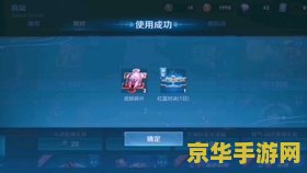 怎么投诉王者荣耀斗战胜佛礼包 如何有效投诉王者荣耀斗战胜佛礼包问题