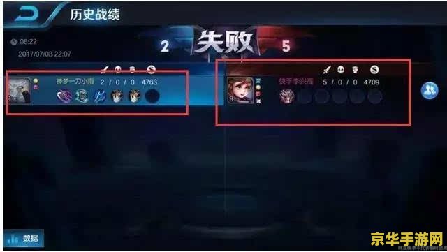 王者荣耀数据怎么安装在内存卡 王者荣耀数据如何安装在内存卡