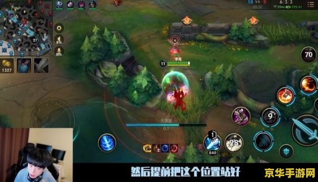 英雄联盟一哥 英雄联盟一哥：揭秘顶尖主播的荣耀之路