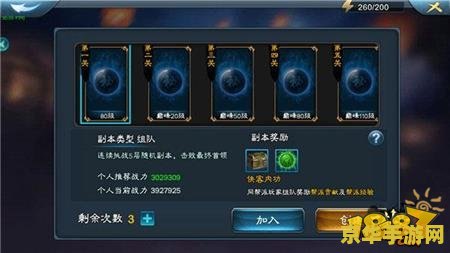 原神秘境一共有多少个 原神秘境数量及类型深度解析