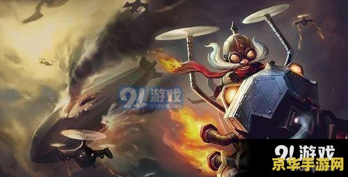 英雄联盟电刃叫什么 英雄联盟电刃叫什么