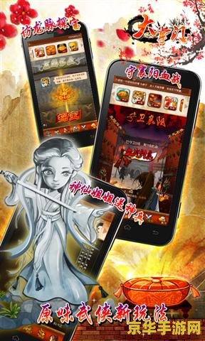 大掌门甲级弟子 大掌门甲级弟子：武道巅峰的荣耀与挑战
