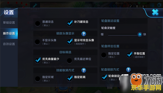 王者荣耀更换技能怎么换 王者荣耀更换技能指南