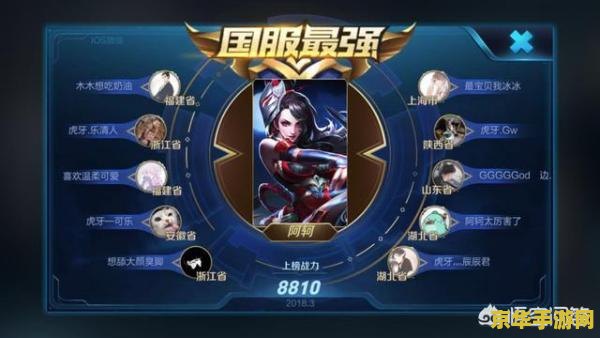 王者荣耀怎么加战力那么少 王者荣耀：为何战力增加缓慢及提升策略