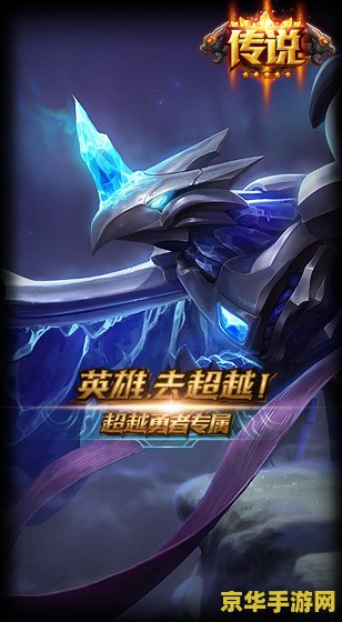 腾讯lol 腾讯LOL：探索英雄联盟的无限魅力与竞技激情