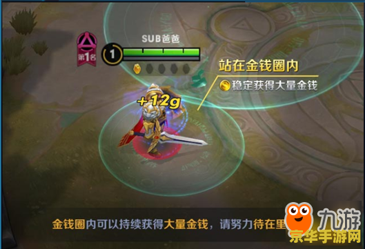 王者荣耀哪个活动怎么玩 王者荣耀“五军对决”活动玩法详解