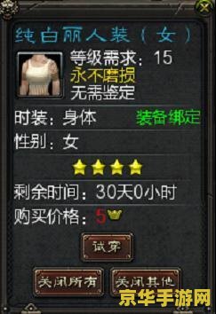 刀剑2群侠位置 刀剑2群侠位置详解