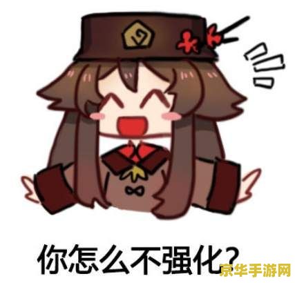 原神摇钱表情包 原神中的“摇钱树”表情包趣谈：探索财富与乐趣的奇妙结合