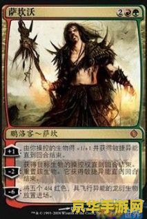 万智牌:旅法师对决 万智牌：旅法师对决——策略与魔法的终极碰撞