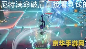 原神炎之魔女套在哪个秘境 原神炎之魔女套秘境解析：无妄引咎迷宫