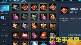 王者荣耀砖石怎么重开 王者荣耀钻石局如何触发重开机制