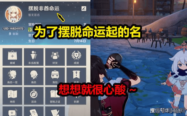 如何插插原神人物模拟器游戏 如何玩转原神人物模拟器游戏
