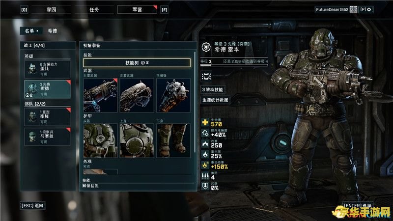 战争机器2攻略 战争机器2深度攻略：解锁战役与多人对战精髓